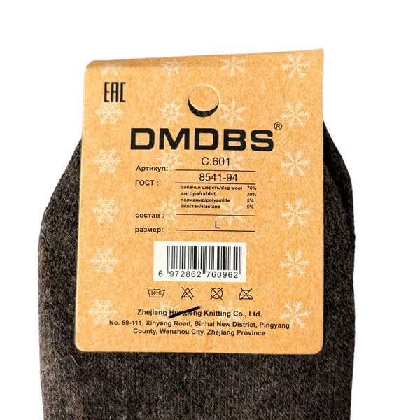 Дитячі Шкарпетки Для Хлопчика (СОБАЧА ВОВНА) DMDBS L C601 фото 4