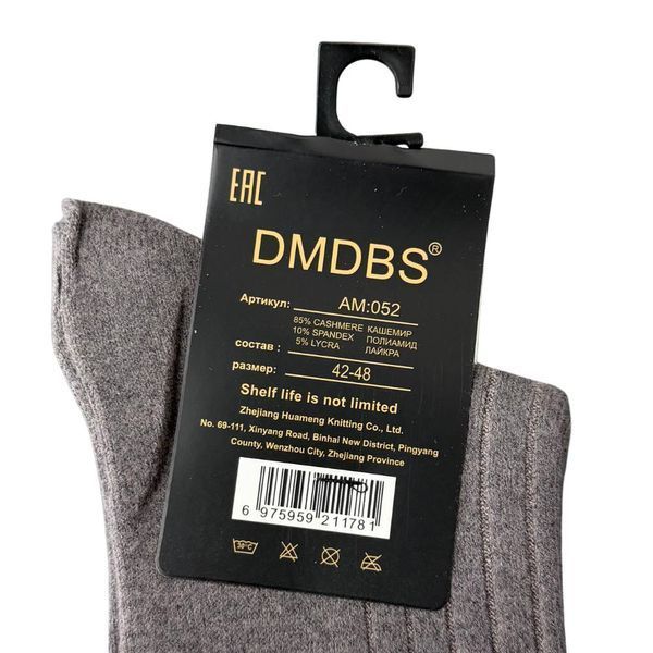 Мужские Кашемировые Высокие Носки DMDBS 41-47 АМ052 фото 3