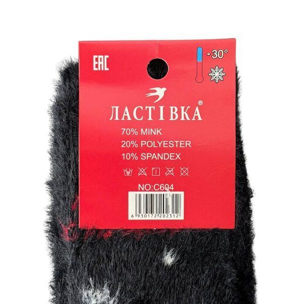 Новорічні Жіночі Шкарпетки (Норка) Ластівка 37-41 C604-3 фото 4