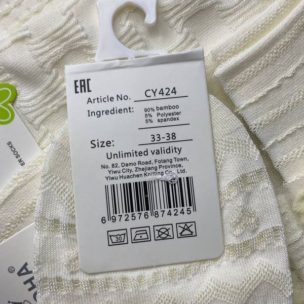 Детские Спортивные Носки С Сеткой Корона 33-38 CY424-1 фото 3