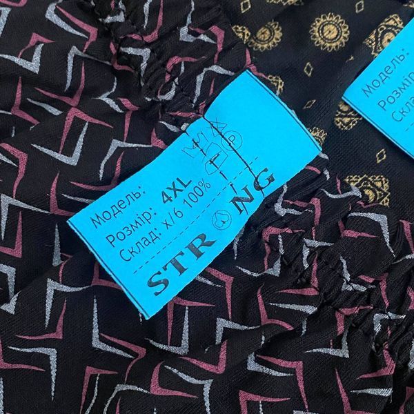 Чоловічі Сімейні Труси Батал 100% Х/Б Strong 4XL,5XL ST1211 фото 3