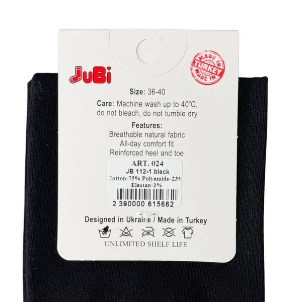 Жіночі/Підліткові Молодіжні Заколінники (Гольфи) JUBI 36-40 JB024-112-2 фото 3