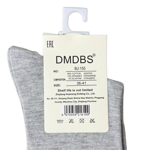 Женские Хлопковые Носки (Ослабленная Резинка) DMDBS 36-41 BJ155 фото 3