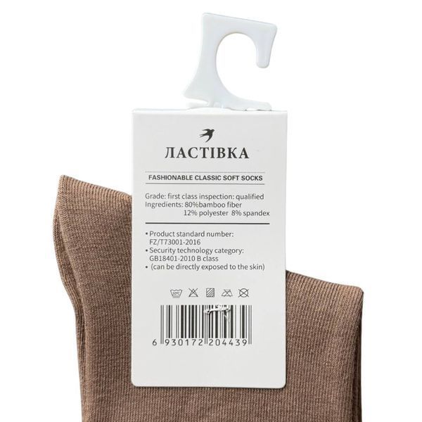 Демісезонні Жіночі Шкарпетки Ластівка 36-41 C2200-3 фото 2