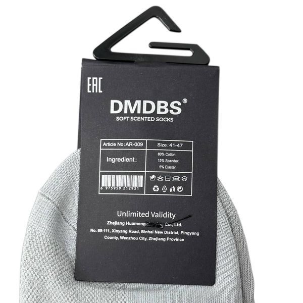 Чоловічі Шкарпетки Короткі З Сіткою DMDBS 41-47 AR009 фото 4