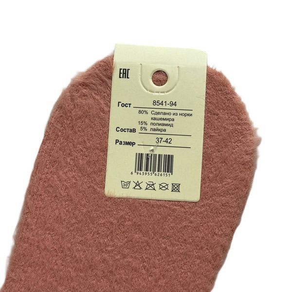 Женские Теплые Следы Норковые Корона 37-42 B2615-2 фото 4