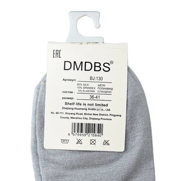 Жіночі Шовкові Шкарпетки DMDBS 36-41 BJ130 фото 3