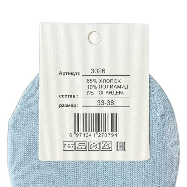 Дитячі Підслідники З Сіткою Для Хлопчиків Фенна 33-38 3026 фото 4
