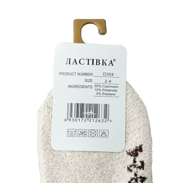 Кашемірові Дитячі Шкарпетки Ластівка 5-8 D304-57 фото 3