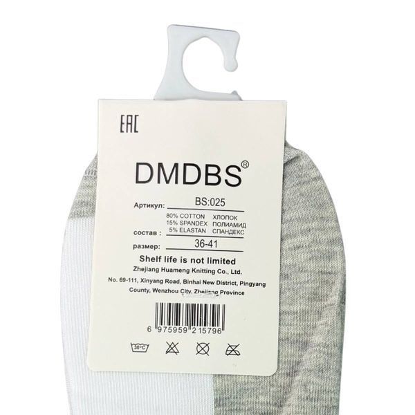 Білі Жіночі Короткі Шкарпетки (Сіра Стопа) DMDBS 36-41 BS025 фото 2