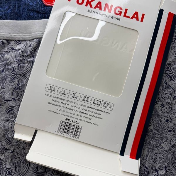Боксеры Мужские С Мелким Принтом Fukanglai XL-5XL 1302 фото 5