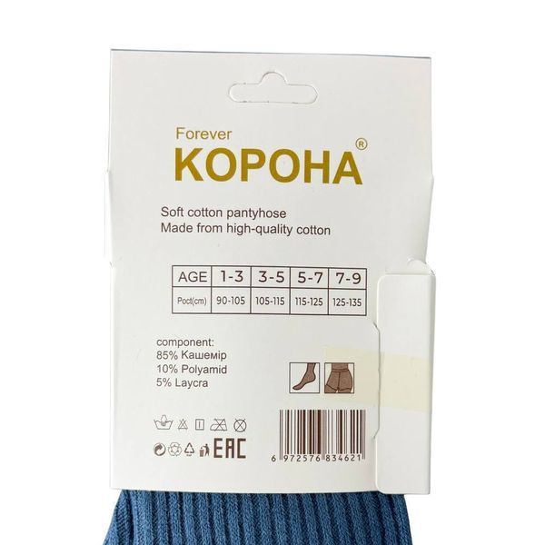 Тёплые Детские Колготы Для Мальчиков В Рубчик Корона 7-9 KW3462 фото 4