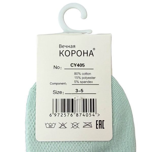Детские Ультракороткие Носки С Сеткой Корона 9-11 CY405 фото 3