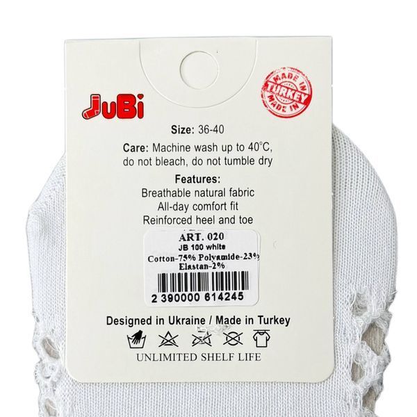 Белые Женские Следы Сетка JUBI 36-40 JB020-100W фото 3
