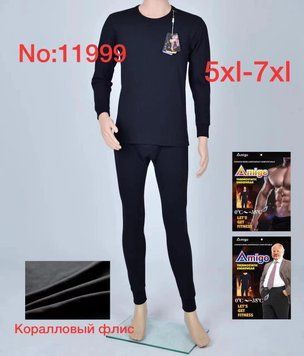 Термобелье Мужское На Флисе AMIGO 5XL-7XL 11999 фото 1