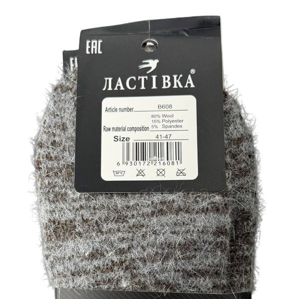 Пухнасті Чоловічі Термо Шкарпетки (МАХРА) Ластівка 41-47 B608 фото 2