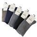 Чоловічі Вовняні Шкарпетки (Лама) Корона 41-47 AY444-1 AY444-1 фото 1