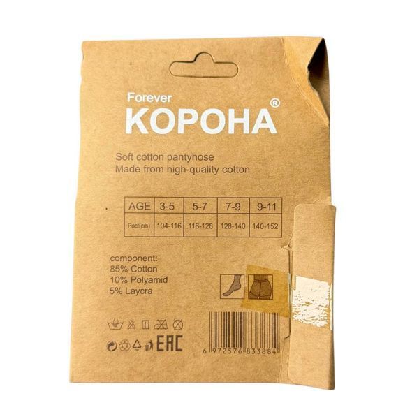 Колготи Для Дівчат Зі Стразами Корона 9-11 KW3388 фото 3