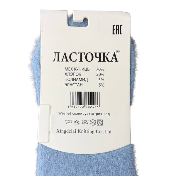 Теплі Жіночі Шкарпетки - Сліди Ластівка 37-41 C552-1 фото 2