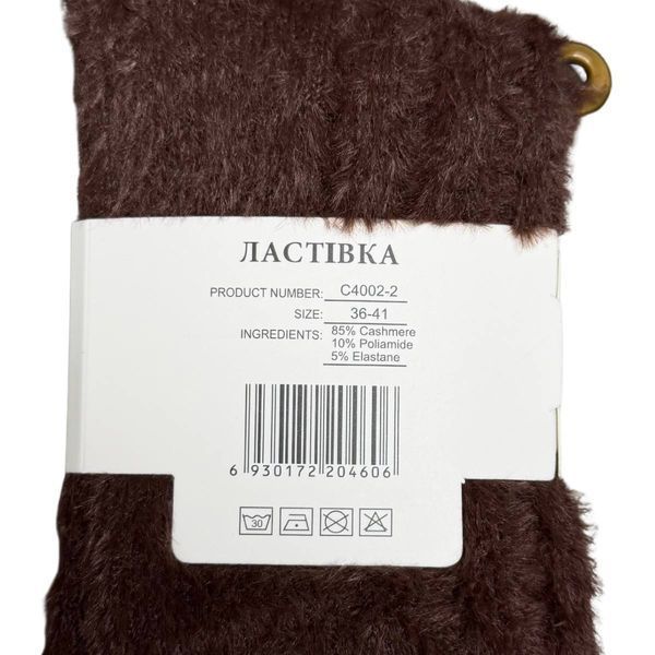 Теплі Пухнасті Жіночі Гольфи Ластівка 36-41 C4002-2 фото 2