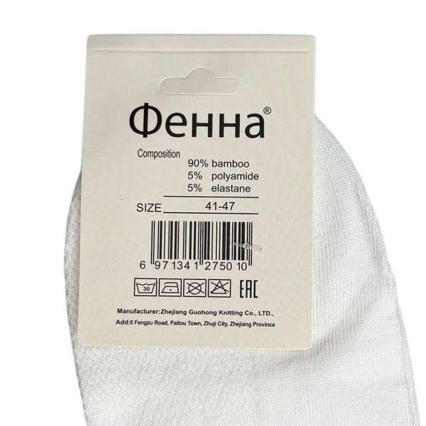 Мужские Носки С Сеткой Ассорти Фенна 41-47 T-A32-1 фото 4