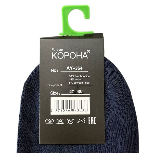 Чоловічі Парфумовані Шкарпетки З Сіткою Корона 41-47 AY354 фото 3