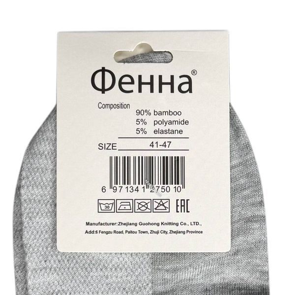 Мужские Носки С Сеткой Ассорти Фенна 41-47 T-A32-3 фото 5
