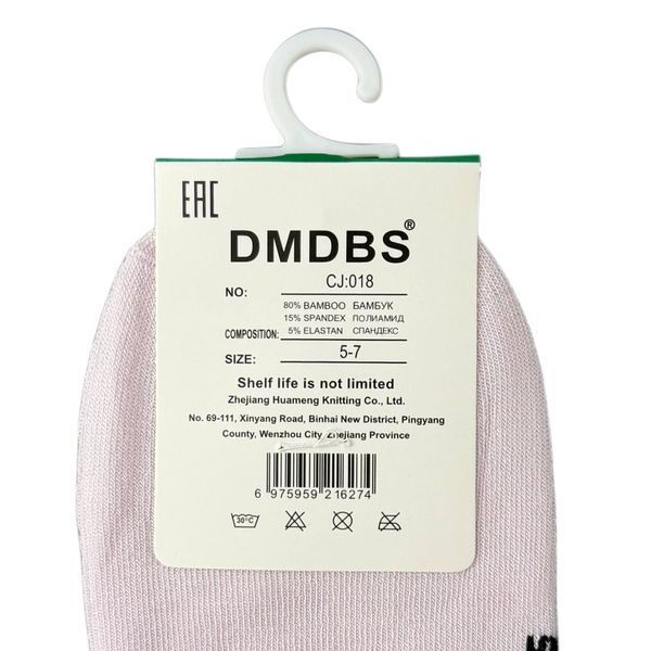Дитячі Бамбукові Шкарпетки Для Дівчинки DMDBS 3-5 CJ018 фото 3