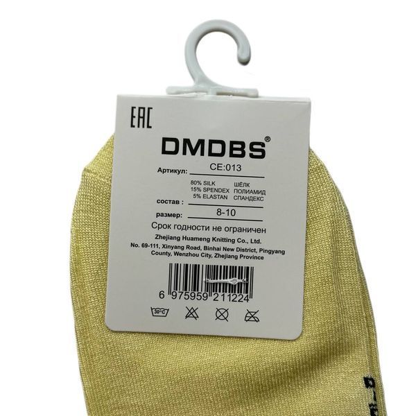 Детские Носки Для Девочек Короткие Однотонные DMDBS 6-8 CE:013 фото 2