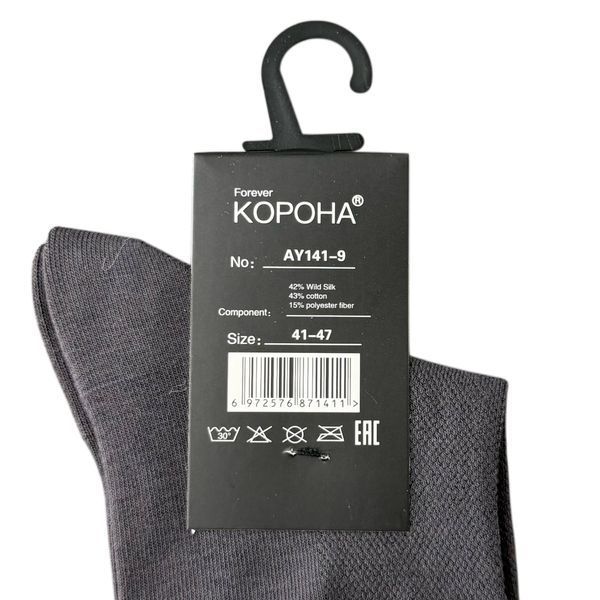 Чоловічі Шкарпетки З Сіткою (Парфумовані) Корона 41-47 AY141-9 фото 3