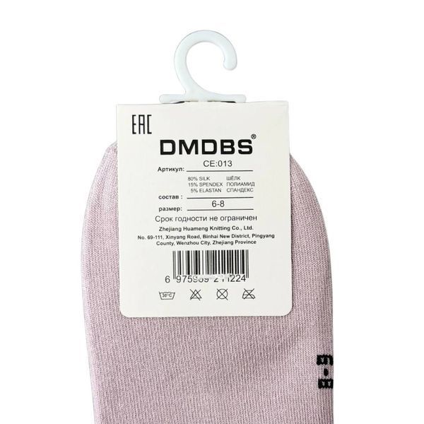 Дитячі Шкарпетки Для Дівчат Короткі Однотонні DMDBS 6-8 CE:013 фото 2