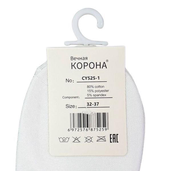 Белые Детские Хлопковые Носки Корона 32-37 CY525-1 фото 3