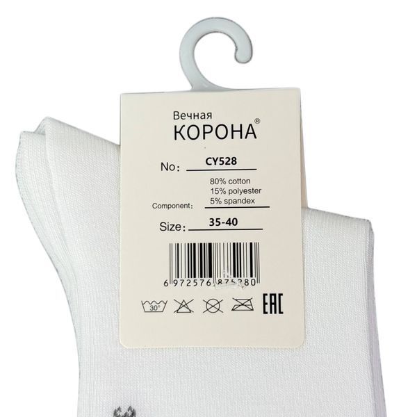 Белые Детские Хлопковые Носки Корона 30-35 CY528 фото 2