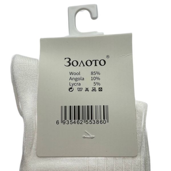 Кашемірові Жіночі Шкарпетки Золото 36-41 C538-6 фото 3