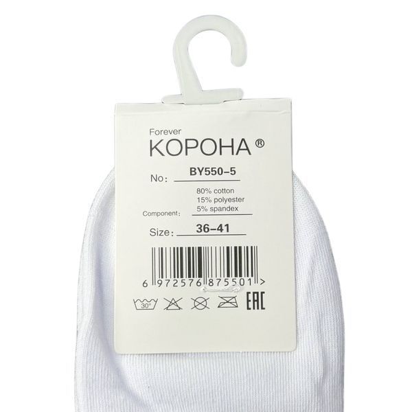 Білі Жіночі Короткі Шкарпетки З Сердечком Корона 36-41 BY550-5 фото 3