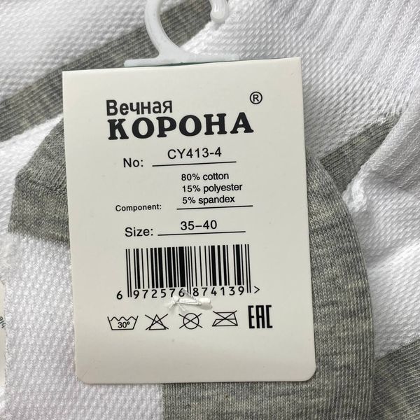 Дитячі Шкарпетки З Сіткою Корона 30-35 CY413-4 фото 2