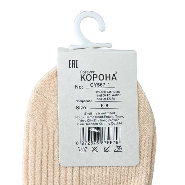 Дитячі Кашемірові Шкарпетки Для Дівчат Корона 3-5 CY567-1 фото 2