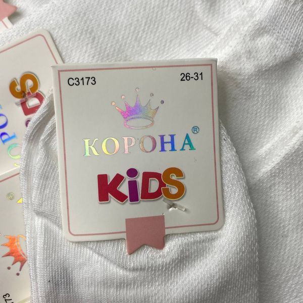 Детские Белые Спортивные Носки С Сеткой Корона 21-26 C3173-4 фото 3