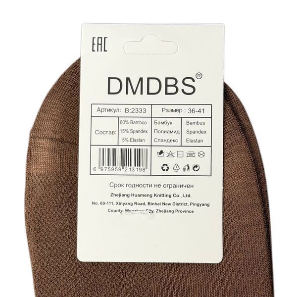 Женские Носки Бамбук С Сеткой DMDBS 36-41 B2333 фото 3