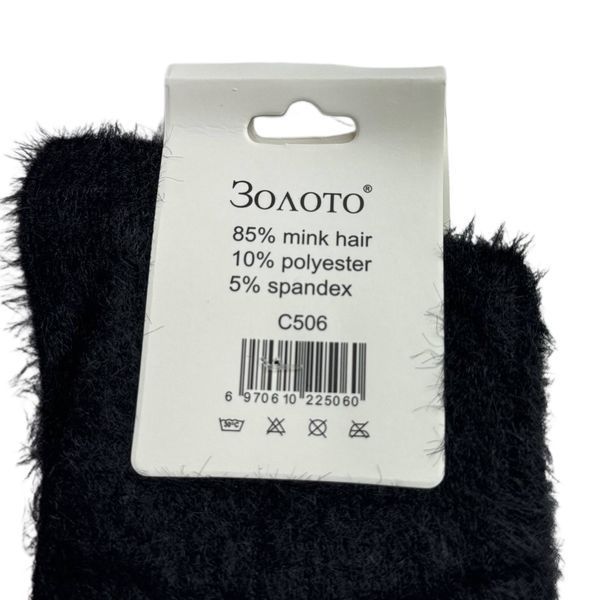 Пухнасті Жіночі Шкарпетки (Норка) Асорті Золото 37-41 C506 фото 4