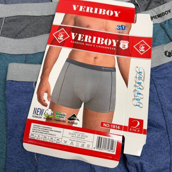 Чоловічі Боксери Бамбук+Бавовна VERIBOY XL-4XL 1814 фото 3