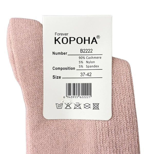 Женские Тёплые Кашемировые Носки Корона 37-42 B2222-1 фото 3