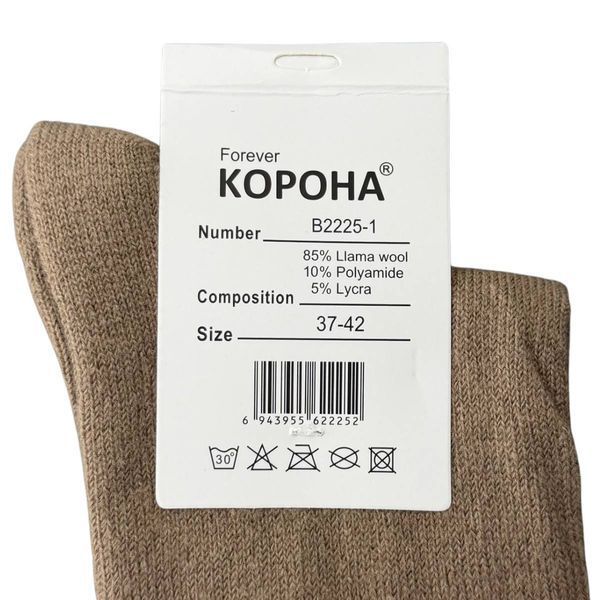 Теплі Жіночі Шкарпетки З Вовни Лами (Медичні) Корона 36-41 B2225-1 фото 2