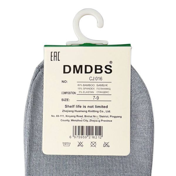 Детские Бамбуковые Носки Для Мальчика DMDBS 7-9 CJ016 фото 3