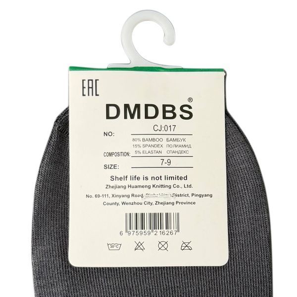 Дитячі Бамбукові Шкарпетки Для Хлопчика DMDBS 3-5 CJ017 фото 3