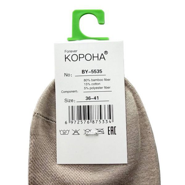 Жіночі Короткі Шкарпетки З Сіткою Корона 36-41 BY-5535 фото 3