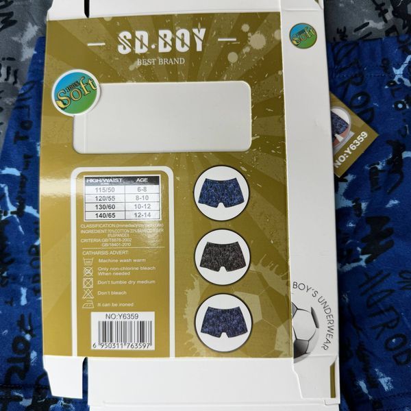 Детские Боксеры С Принтом (Масло) SD.Boy 6-14 Y6359 фото 5