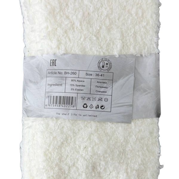 Белые Женские Носки С Сердечком DMDBS 36-41 BH260 фото 3