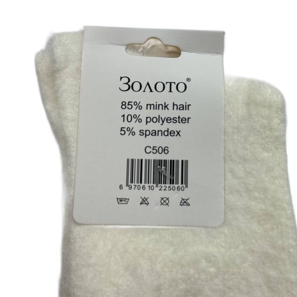 Пухнасті Жіночі Шкарпетки (Норка) Золото 37-41 C506-4 фото 3