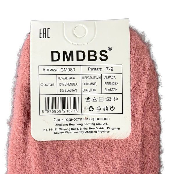 Дитячі Шкарпетки Для Дівчинки (Альпака) DMDBS 3-5 CM080 фото 4